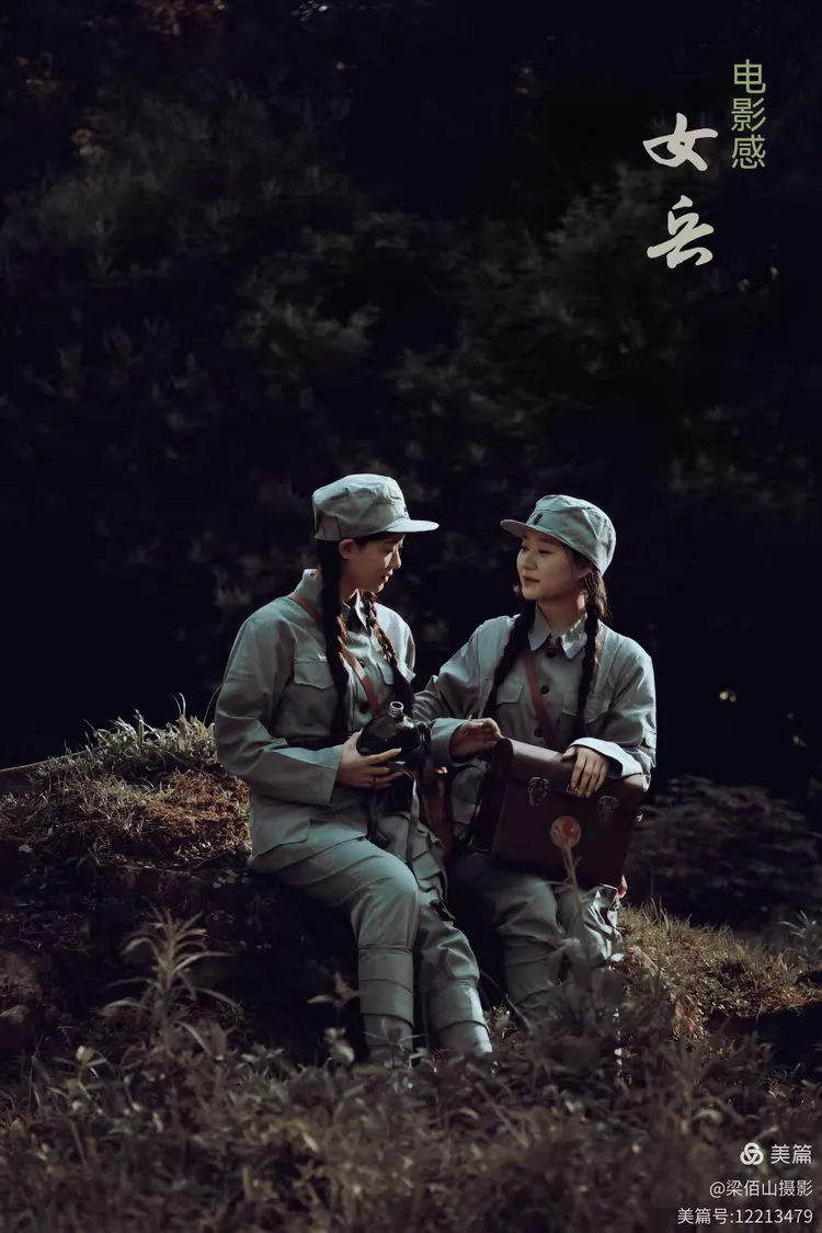 电影感《女兵》